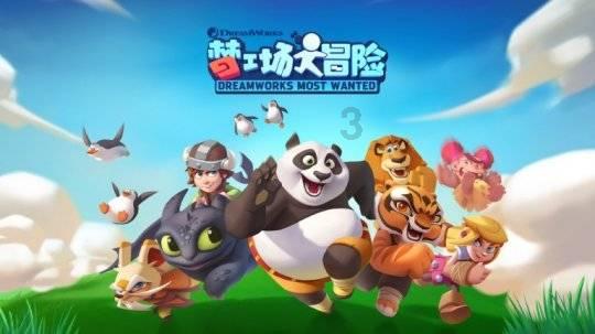 太空飞机大战